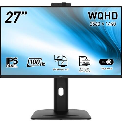 PRO MP275QPDG 27インチ WQHD(2560ｘ1440) モニター 100Hz IPSパネル Webカメラ搭載
