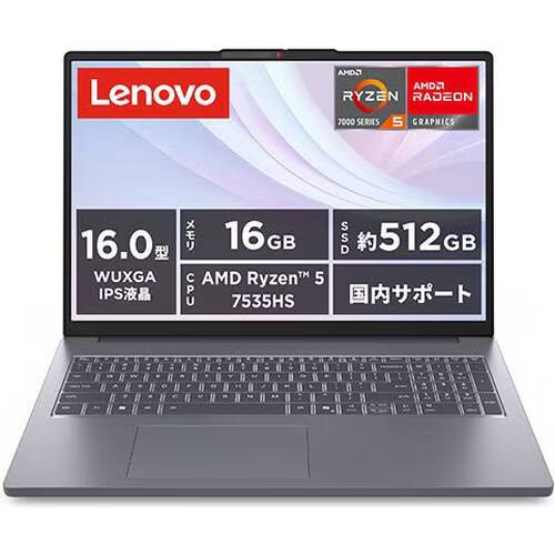 ノートPC IdeaPad Slim 3 Gen 10 83K8007GJP [16型 /Ryzen 5 7535HS /RAM:16GB /SSD:512GB /Windows 11 Home /Office OP付 /ルナグレー]
