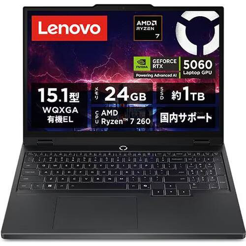 ゲーミングノート Legion 5 Gen 10 83M0002UJP [15.1型 /Ryzen 7 260 /RTX5060 /RAM:24GB /SSD:1TB /WQXGA 有機EL (165Hz) /Windows 11 Home /エクリプスブラック]