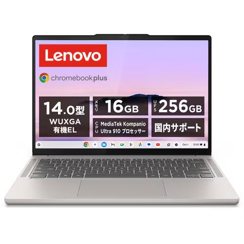モバイルノート Lenovo Chromebook Plus Gen 10 83MY000CJP [14型 /MediaTek Kompanio Ultra 910 /RAM:16GB /ストレージ:256GB /WUXGA 有機EL /ChromeOS /シーシェル]