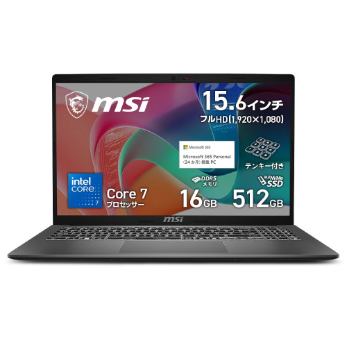 ノートPC Modern-15-F1MXG-5609JP [15.6型 /Core 7 150U /RAM:16GB /SSD:512GB /Windows 11 Home /Office OP付 /プラチナグレイ]
