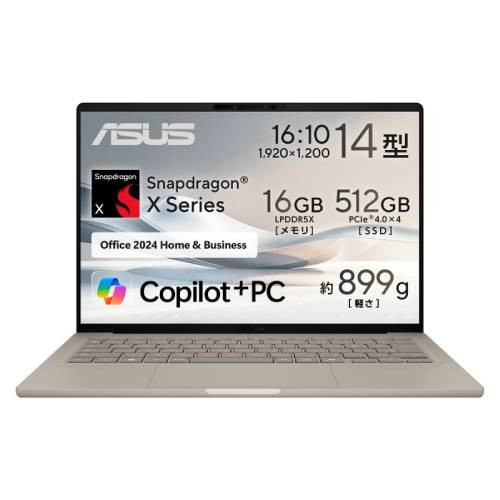 モバイルノート Zenbook SORA UX3407QA-PU16548BES [14型 /Snapdragon X X1-26-100 /RAM:16GB /SSD:512GB /WUXGA /Windows 11 Home /MS Office H&B /ザブリスキーベージュ]
