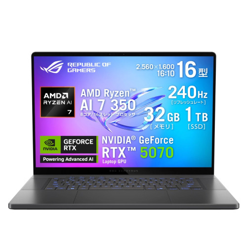 ゲーミングノート ROG Zephyrus G16 GA605KP-AI7R5070G [16型 /Ryzen AI 7 350 /RTX5070 /RAM:32GB /SSD:1TB /WQXGA 有機EL (240Hz) /Windows 11 Home /エクリプスグレー]