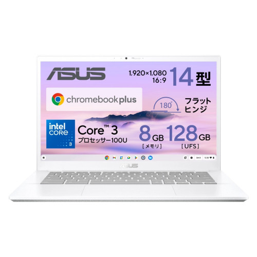 モバイルノート ASUS Chromebook Plus CX34 CX3402CVA-MW1032 [14型 /Core 3 100U /RAM:8GB /ストレージ:128GB /ChromeOS /パールホワイト]