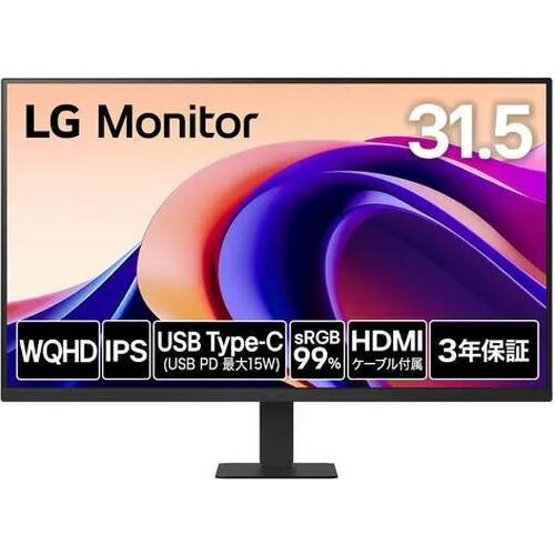 32U631A-B 31.5インチ WQHD(2560x1440) TypeC接続対応モニター IPSパネル