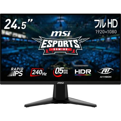 MAG 255F X24 24.5インチ フルHD ゲーミングモニター 240Hz 0.5ms(GTG) RapidIPS