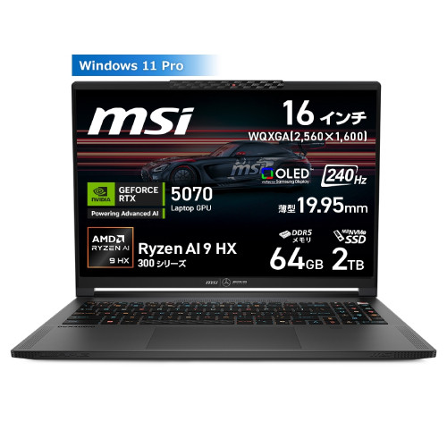 ゲーミングノート Stealth-A16-MercedesAMG-AI+A3XWGG-5065JP [16型 /Ryzen AI 9 HX 370 /RTX5070 /RAM:64GB /SSD:2TB /WQXGA (240Hz) /Windows 11 Pro /セレナイトグレー]