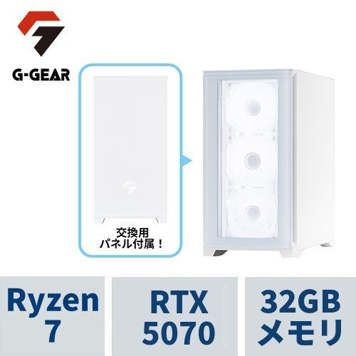 ゲーミングPC  White GL7A-K256B/R/CP1 Ryzen7 7800X3D /RTX5070 /32GBメモリ /1TB SSD /WiFi+Bluetooth対応