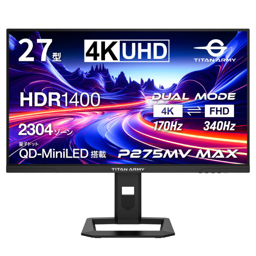 P275MV MAX 27インチ 4K ゲーミングモニター 4k170Hz/FHD340Hz 1ms(GTG) FastIPS HDR1400 2304ゾーンminiLED