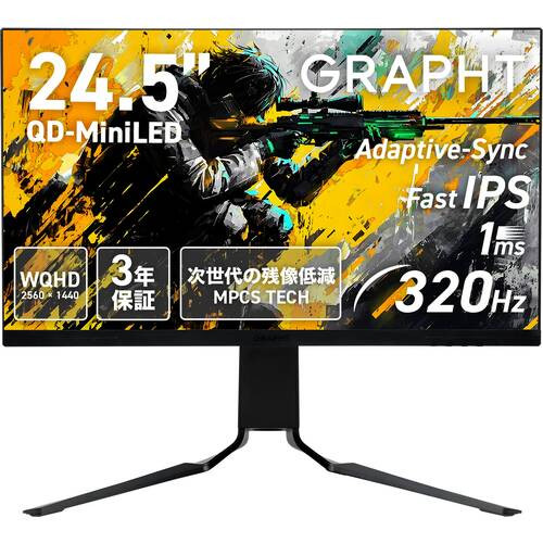 Gaming Monitor - GR2532DML-BK 24.5インチ WQHD(2560x1440) ゲーミングモニター 320Hz 1ms FastIPS QD-miniLED