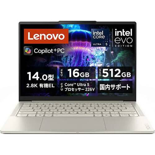 ノートPC Yoga Slim 7i Aura Edition Gen10 83JX004YJP [14型 /Core Ultra 5 226V /RAM:16GB /SSD:512GB /QWXGA+ 有機EL /Windows 11 Home /MS Office H&B /シーシェル]