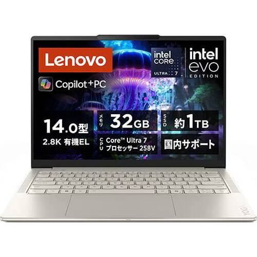 ノートPC Yoga Slim 7i Aura Edition Gen10 83JX0050JP [14型 /Core Ultra 7 258V /RAM:32GB /SSD:1TB /QWXGA+ 有機EL /Windows 11 Home /MS Office H&B /シーシェル]
