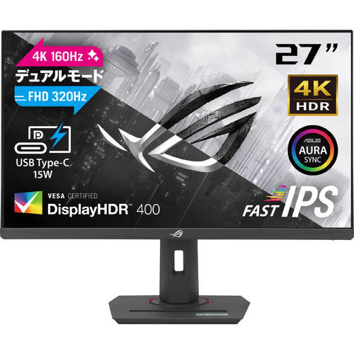 ROG Strix XG27UCG 27インチ デュアルモードゲーミングモニター (4k 160Hz FHD 320Hz) 1ms(GTG) FastIPS ブラック