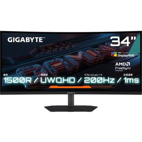 G34WQC2 Gaming Monitor 34インチ ウルトラワイド(UWQHD 3440x1440) 200Hz SSVA湾曲パネル 1500R