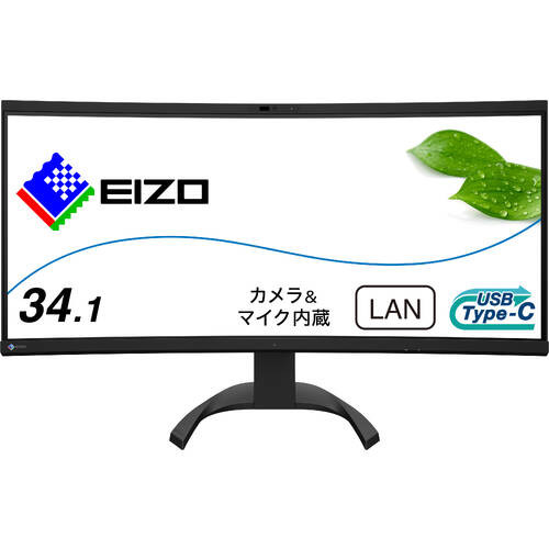 FlexScan EV3450XC BK 34.1インチ ウルトラワイドモニター 3440x1440 IPSパネル Webカメラ&マイク内蔵 ブラック